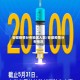 安徽疫情分布地区人数/安徽疫情分布情况