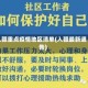 入疆重点疫情地区清单(入疆最新通告)