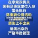 【来京地区查询疫情政策最新,来京地区查询疫情政策最新消息】