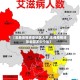 【非典疫情感染地区人数,非典疫情波及全国多少个省】