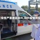 【疫情严重地区绍兴,绍兴疫情管控】