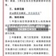 渭南地区内最新疫情消息/渭南最新疫情最新名单消息
