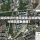 【花都疫情划分地区图表,花都疫情划分地区图表最新】