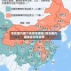 现在国内哪个地区有疫情/现在国内哪些省份有疫情
